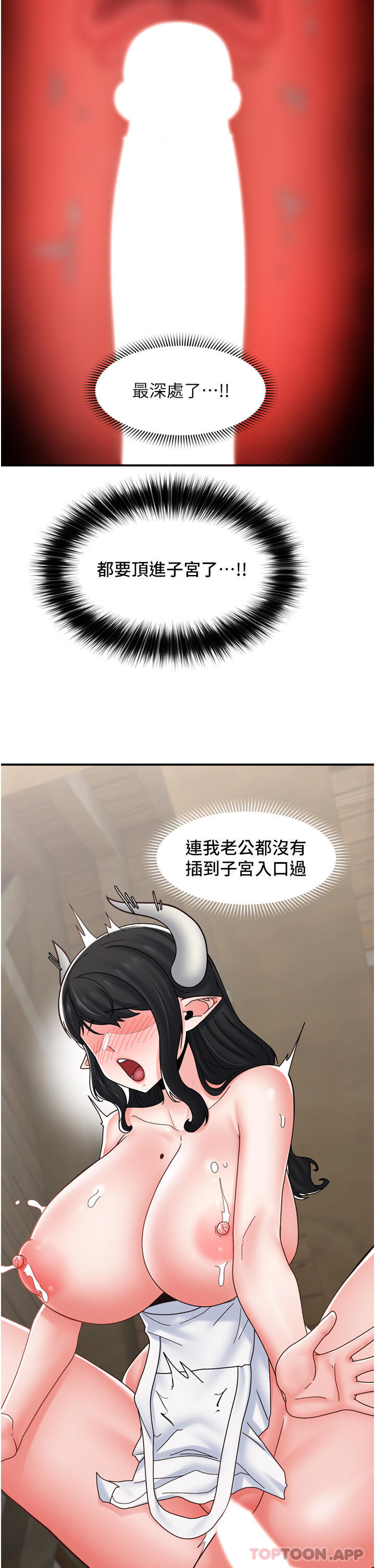 异世界催眠王