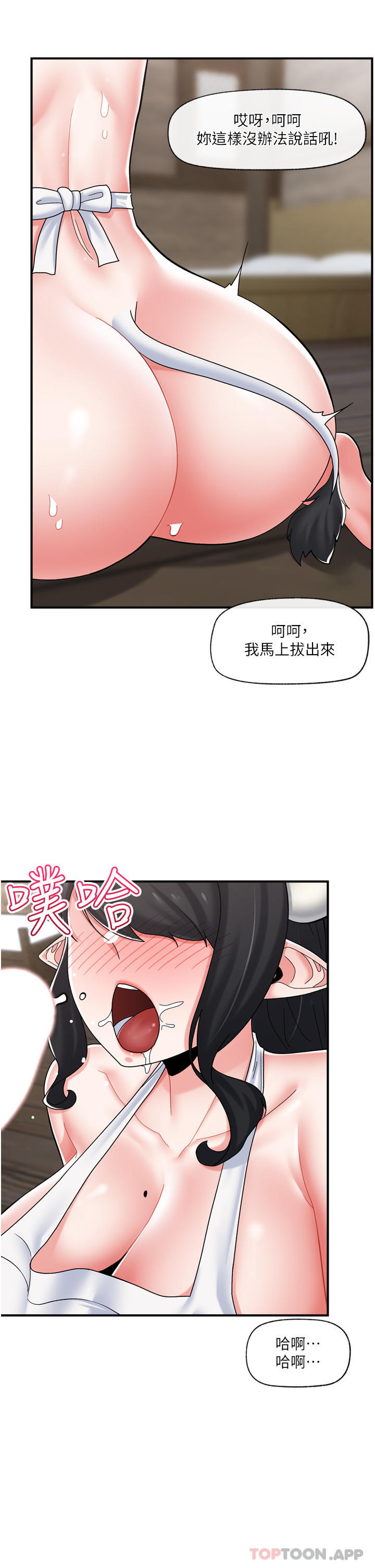 异世界催眠王