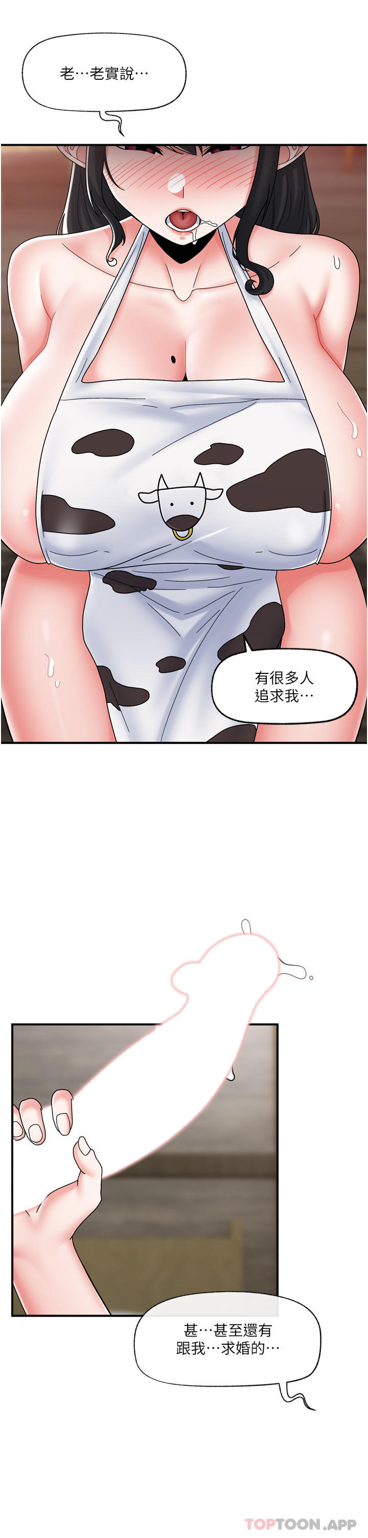 异世界催眠王