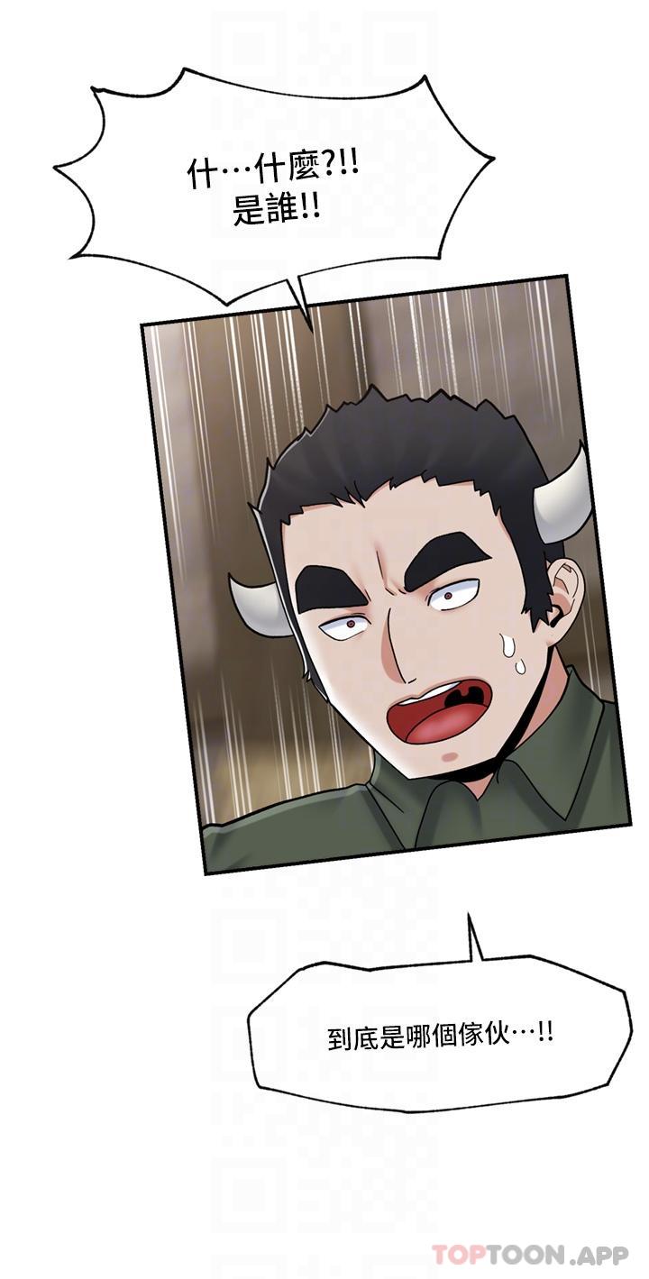 异世界催眠王