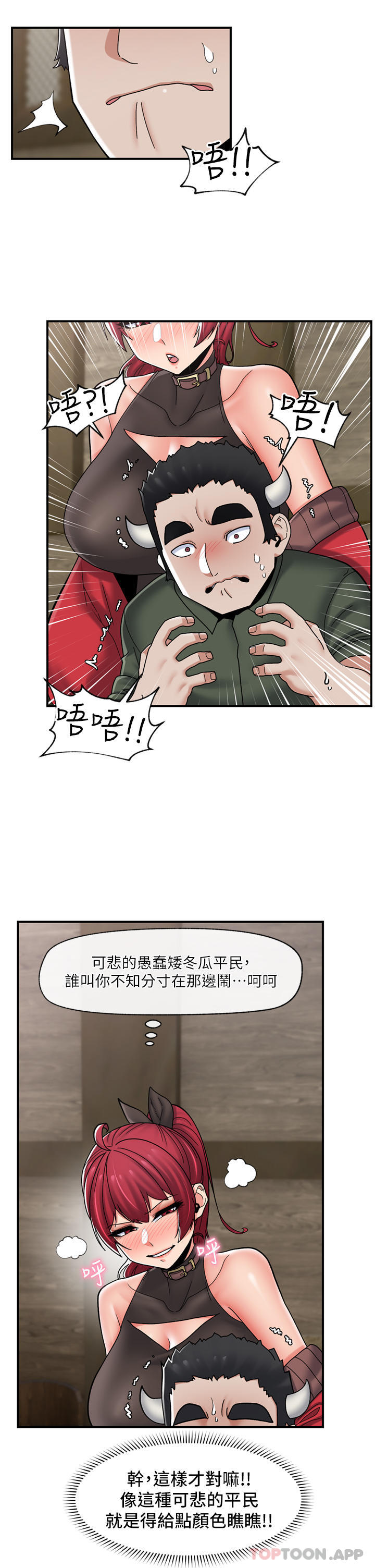 异世界催眠王