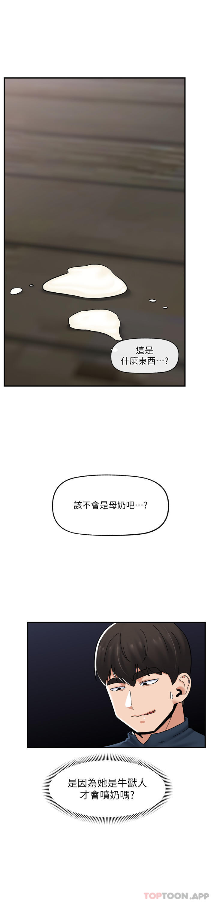 异世界催眠王