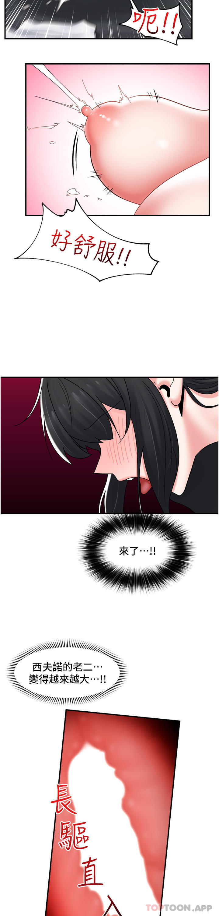 异世界催眠王