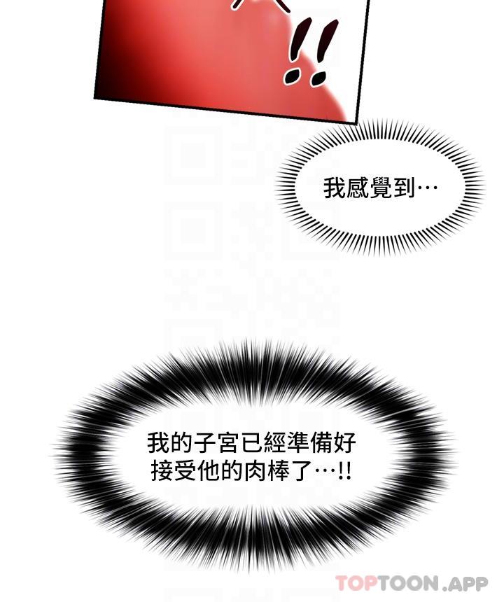 异世界催眠王