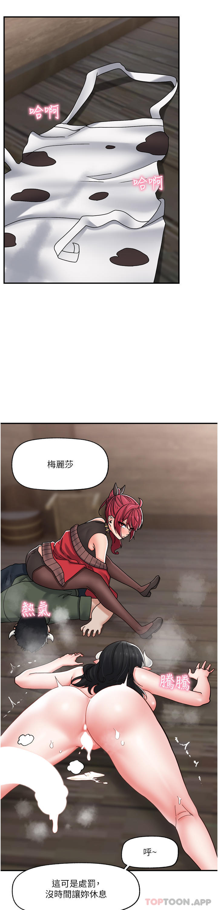 异世界催眠王