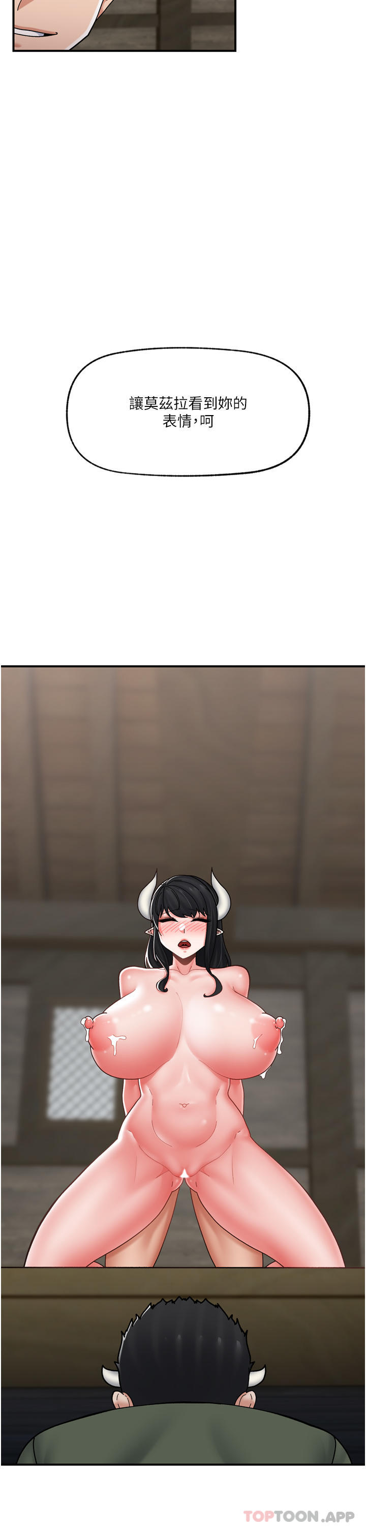 异世界催眠王