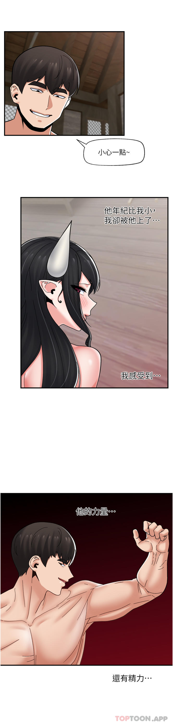 异世界催眠王