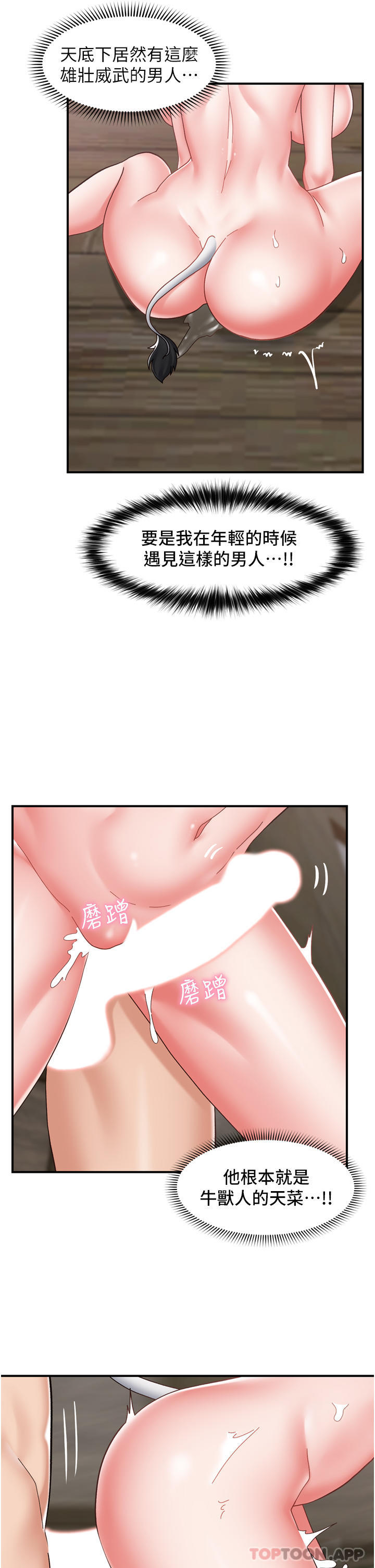 异世界催眠王