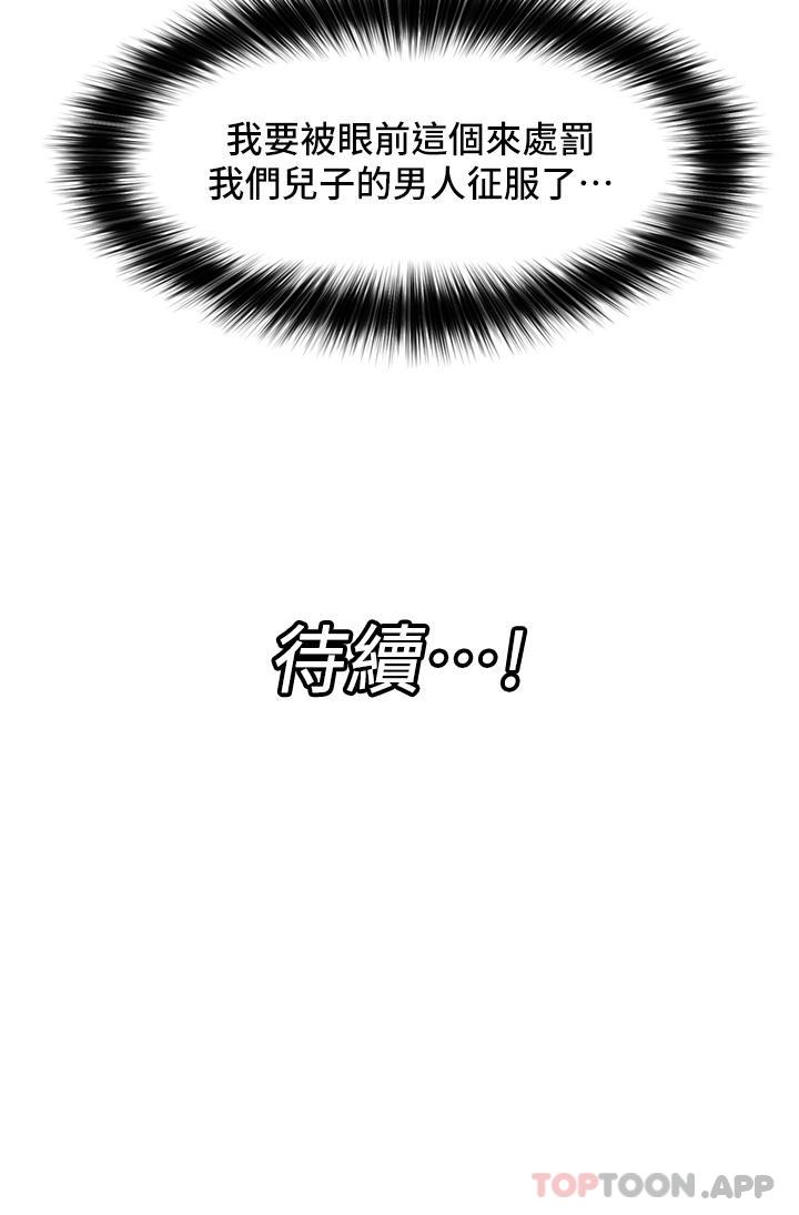 异世界催眠王