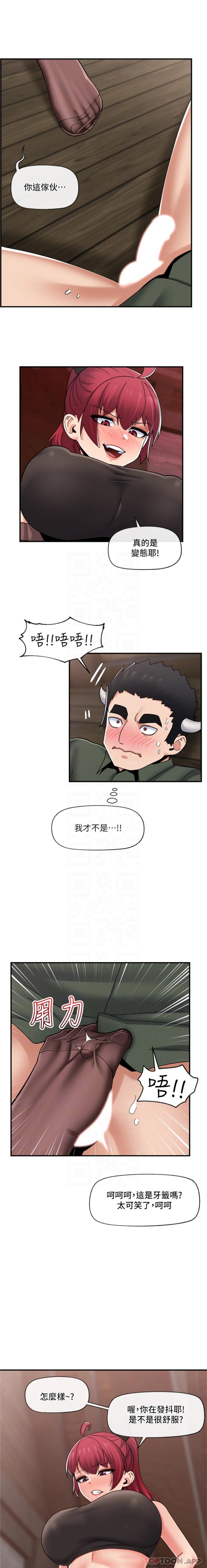 异世界催眠王