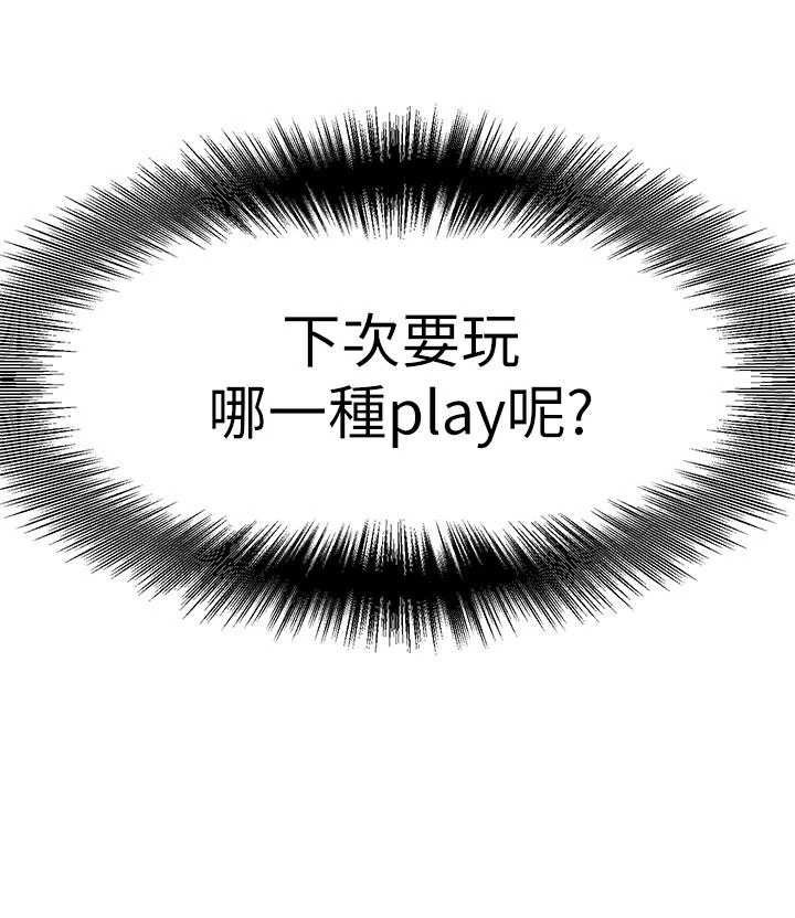 异世界催眠王
