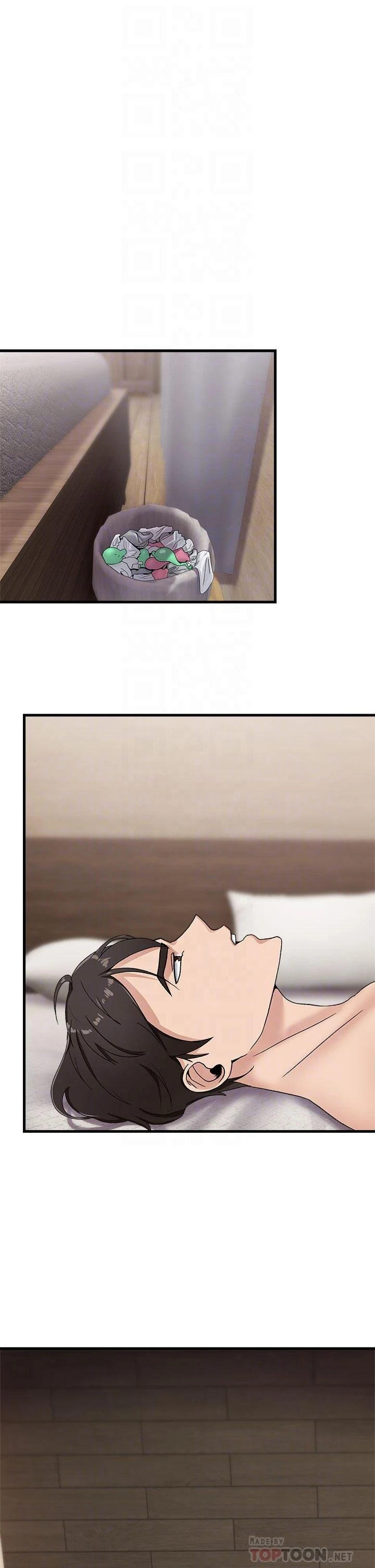 异世界催眠王