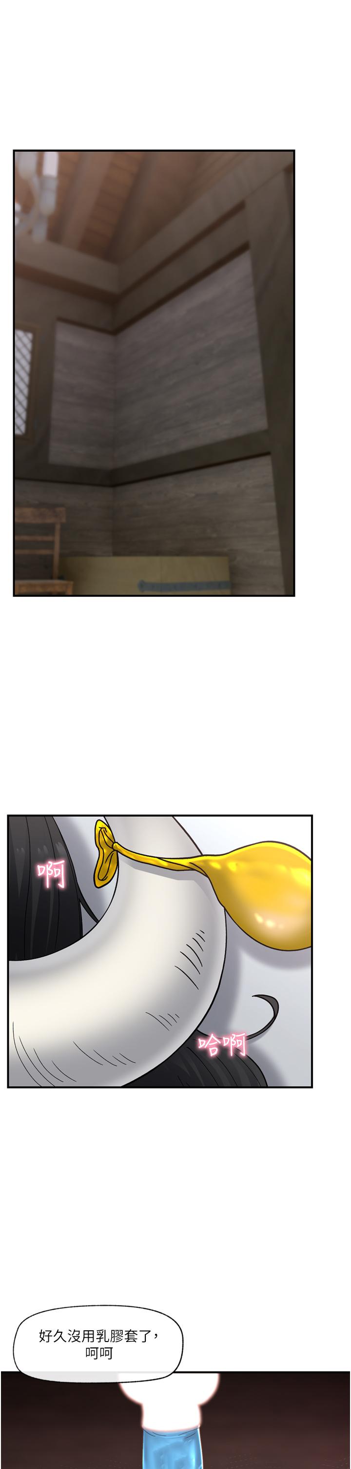 异世界催眠王