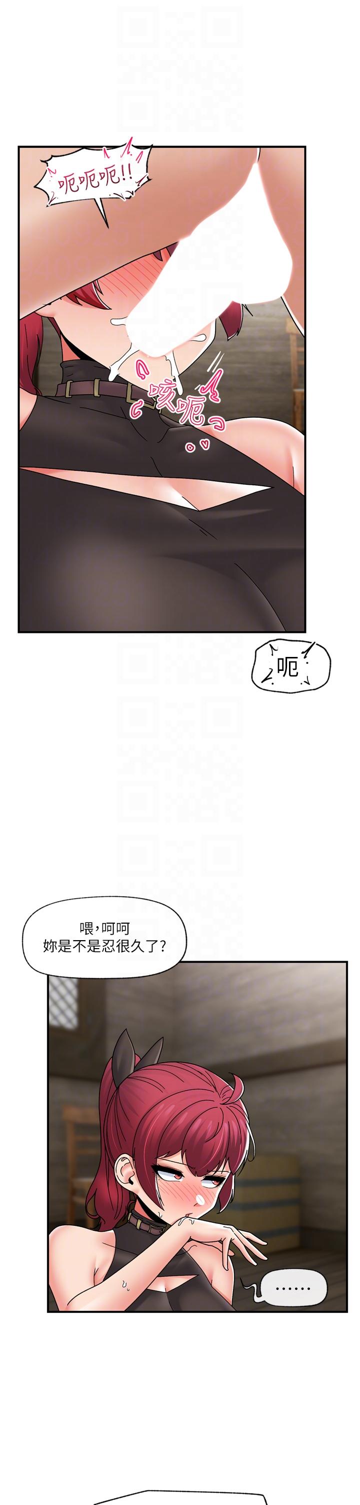 异世界催眠王