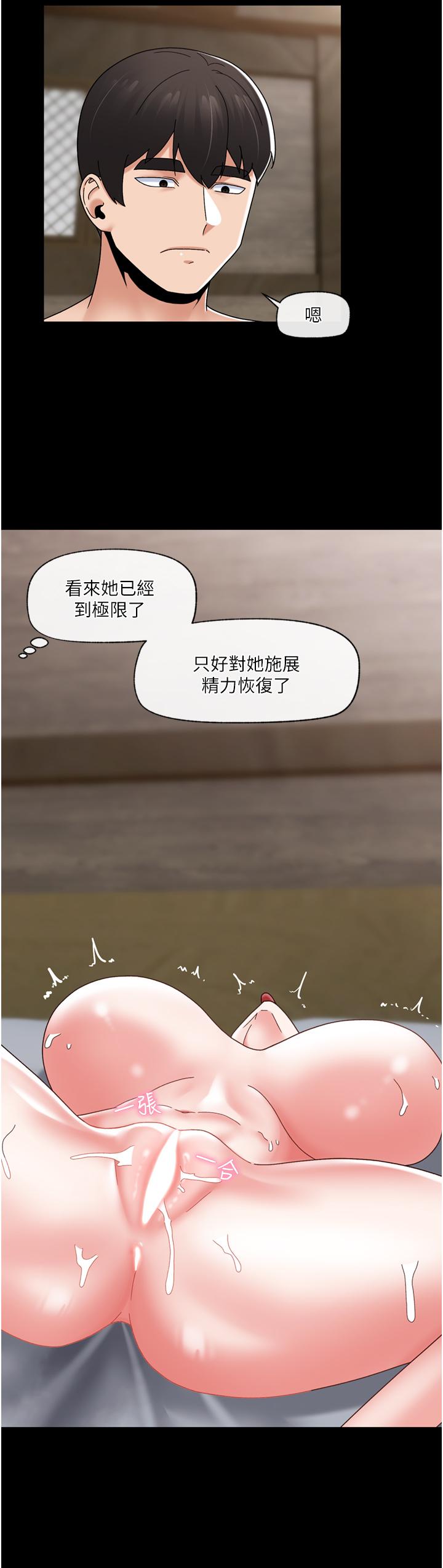 异世界催眠王