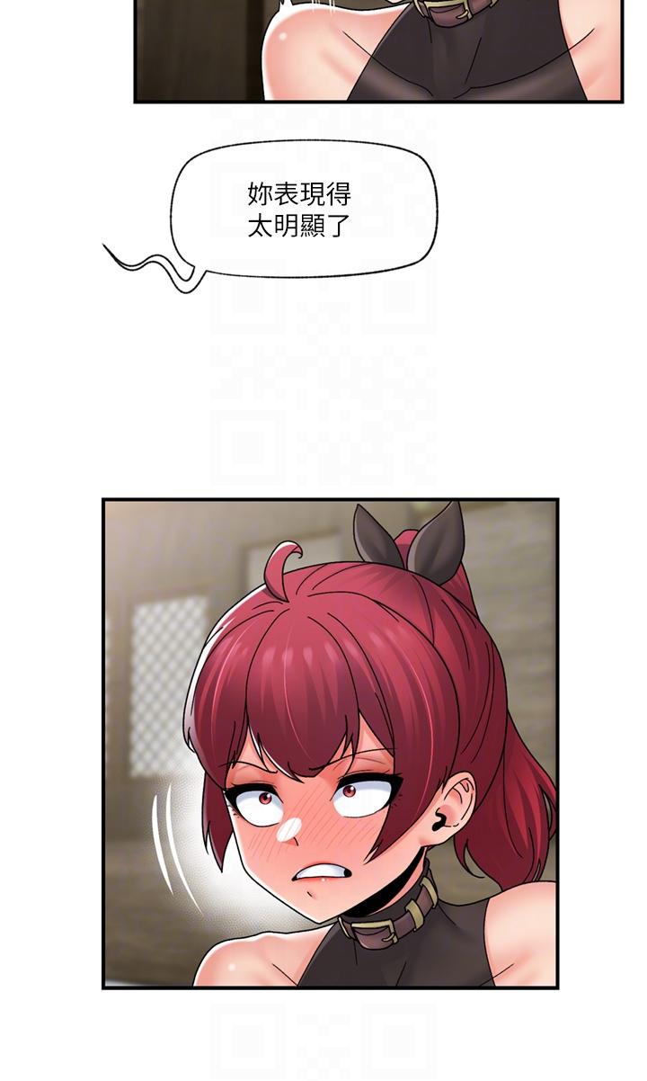 异世界催眠王