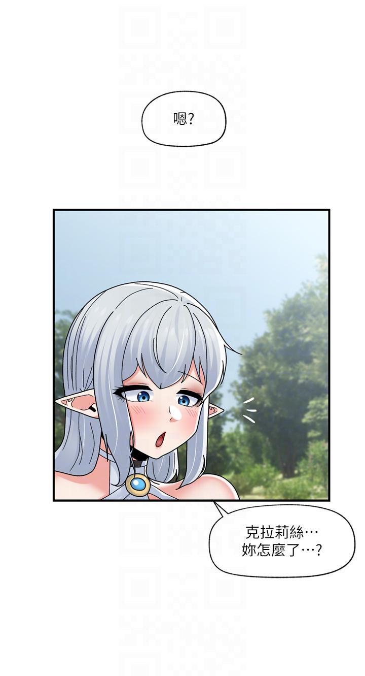 异世界催眠王