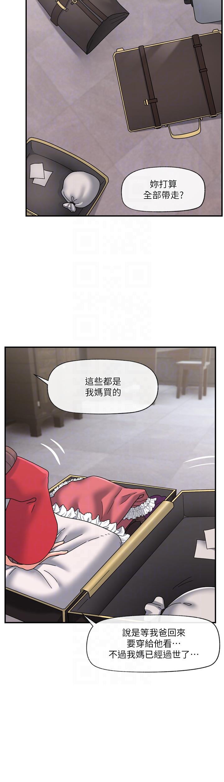 异世界催眠王