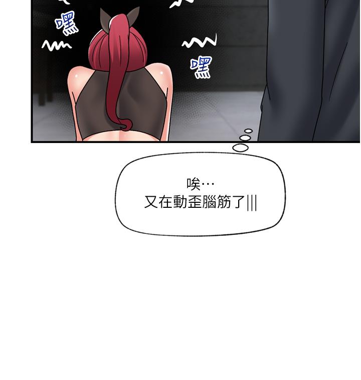 异世界催眠王