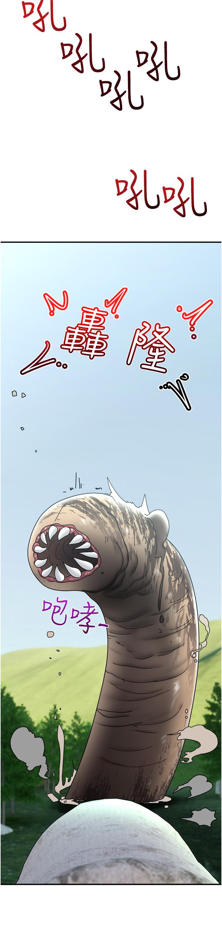 异世界催眠王