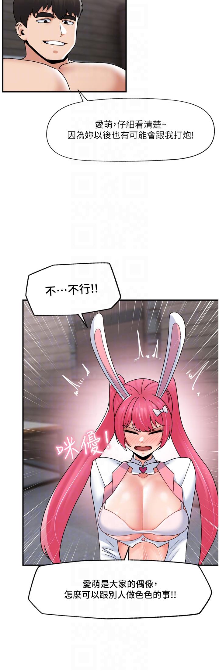异世界催眠王