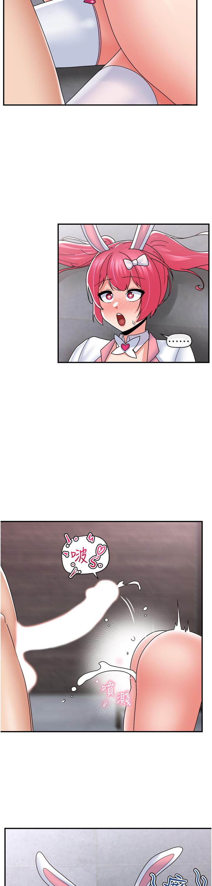 异世界催眠王