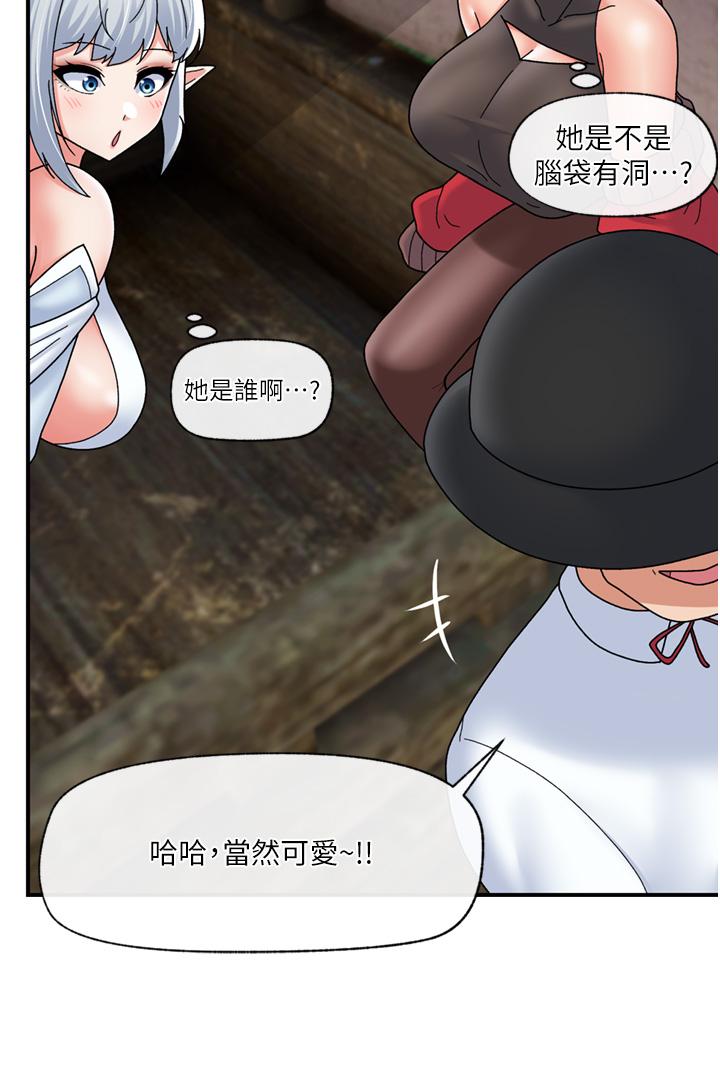 异世界催眠王