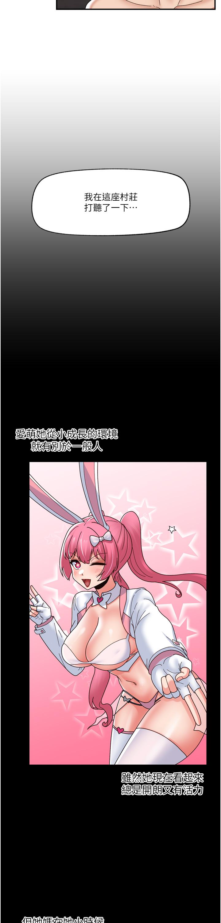 异世界催眠王