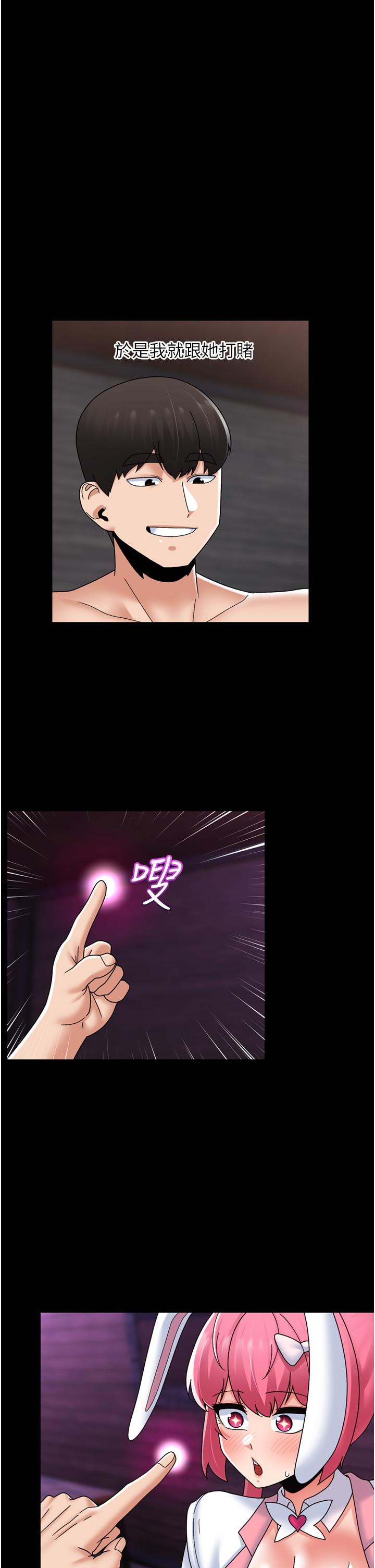 异世界催眠王