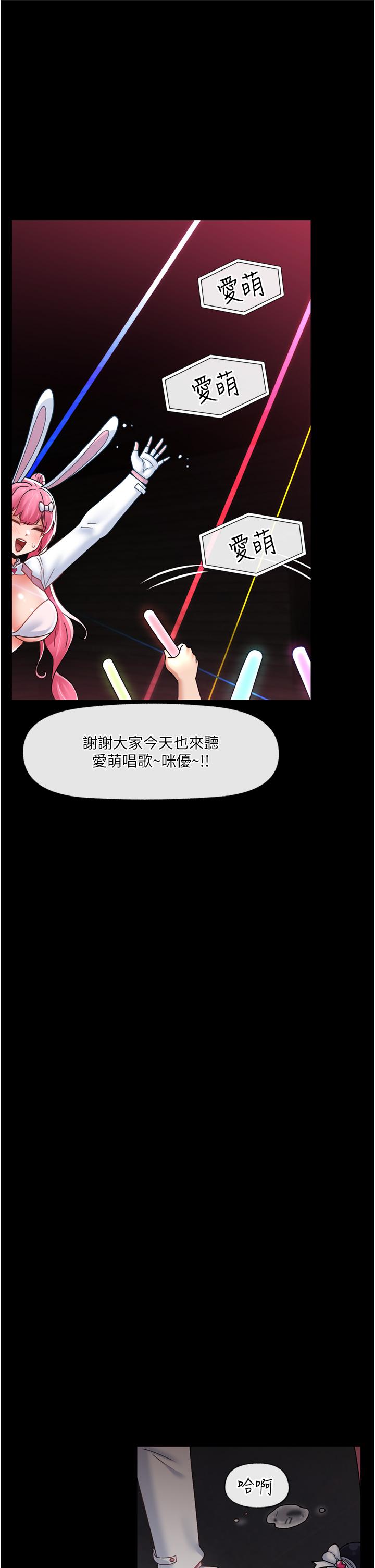 异世界催眠王