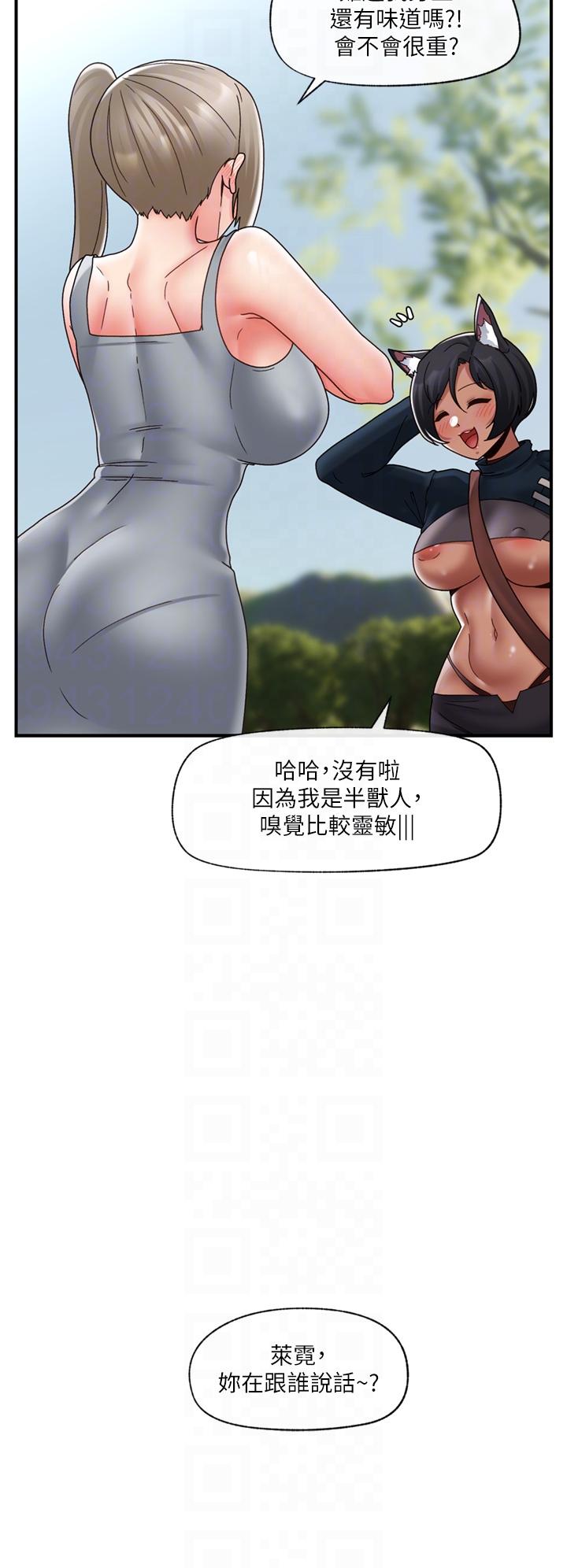 异世界催眠王