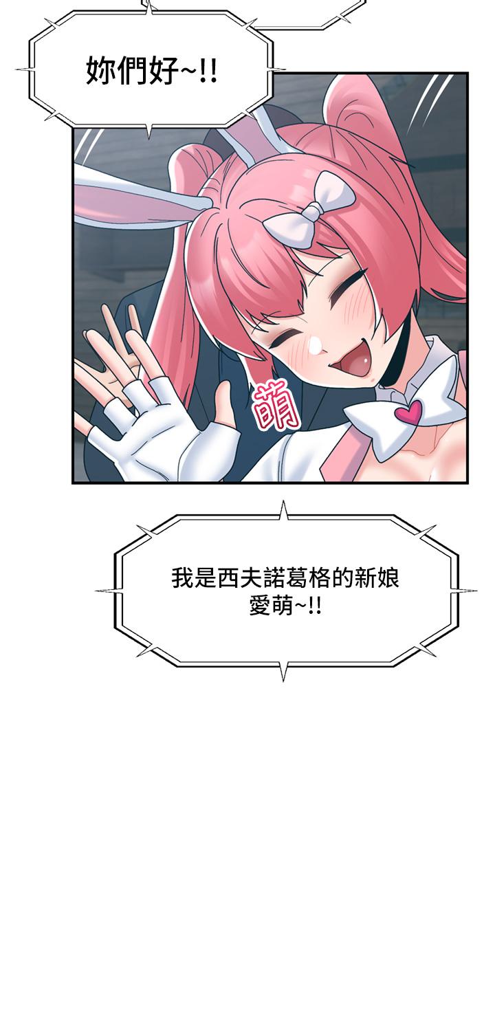 异世界催眠王