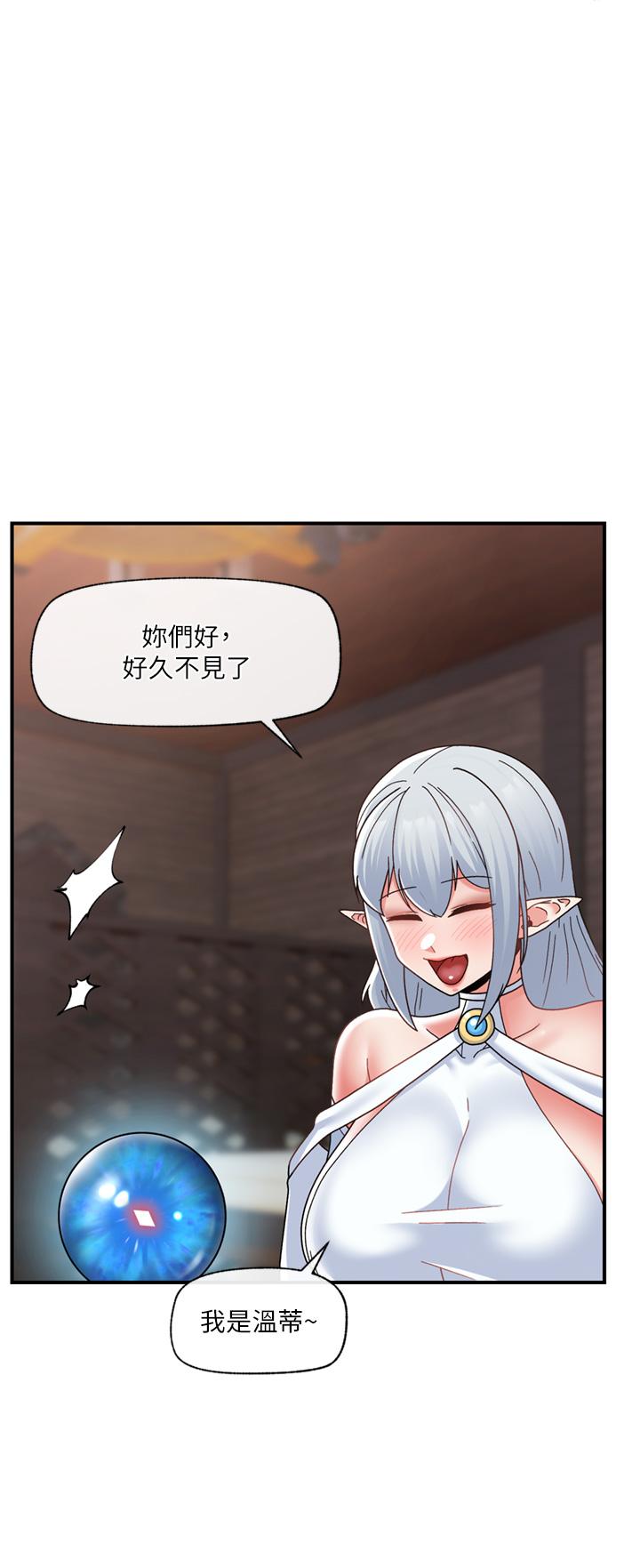 异世界催眠王