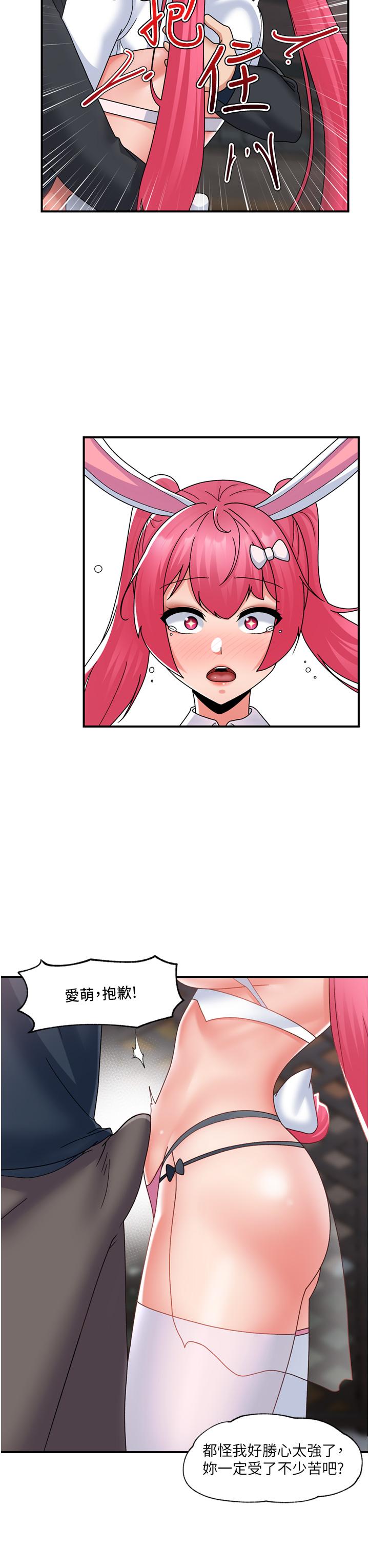 异世界催眠王