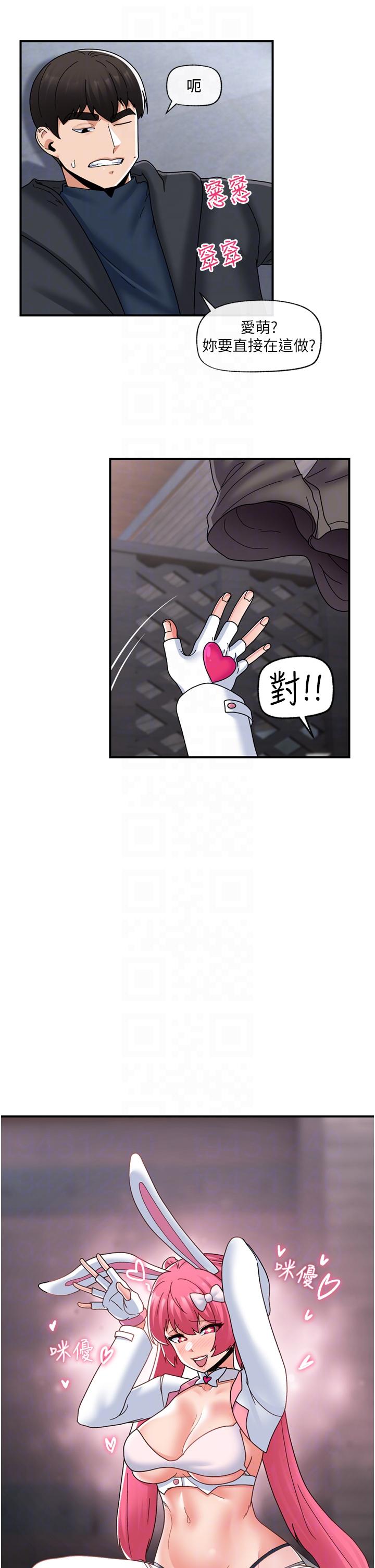 异世界催眠王