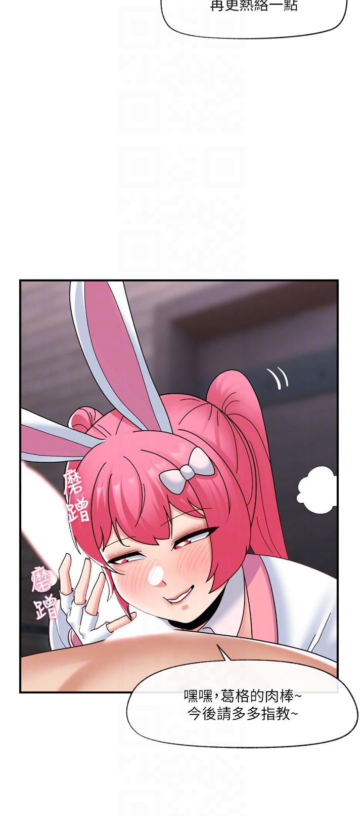 异世界催眠王