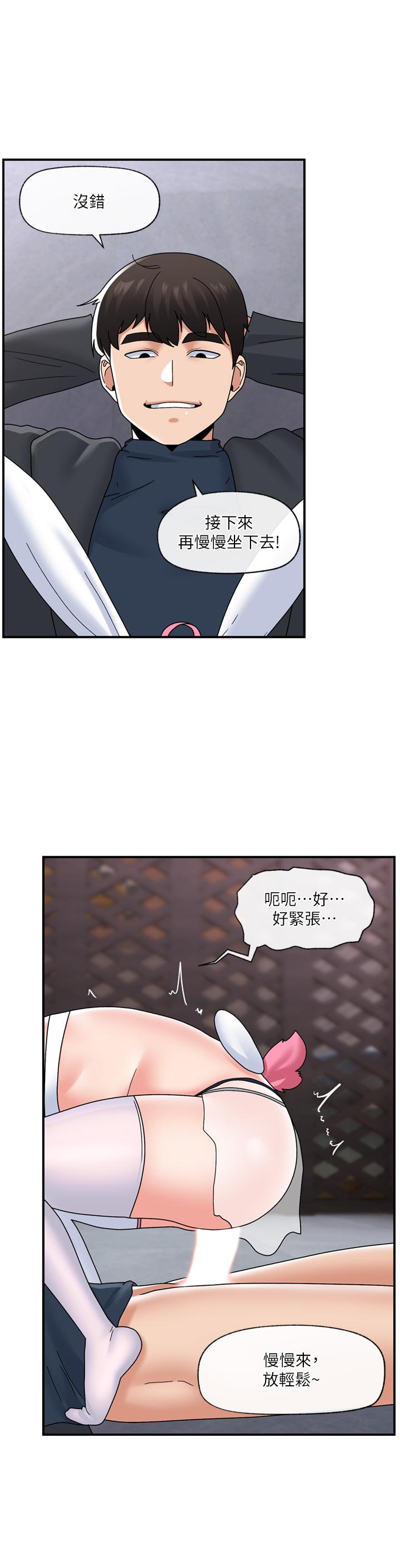 异世界催眠王