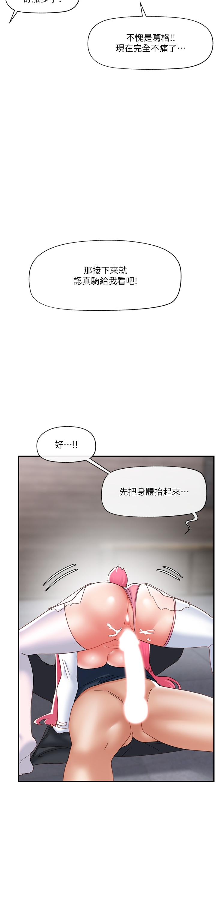 异世界催眠王