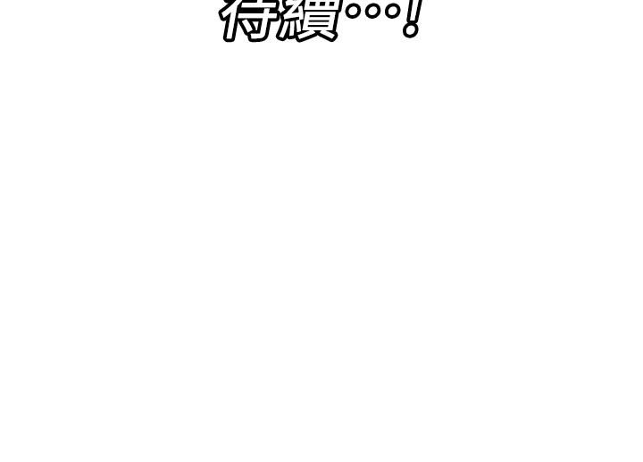异世界催眠王