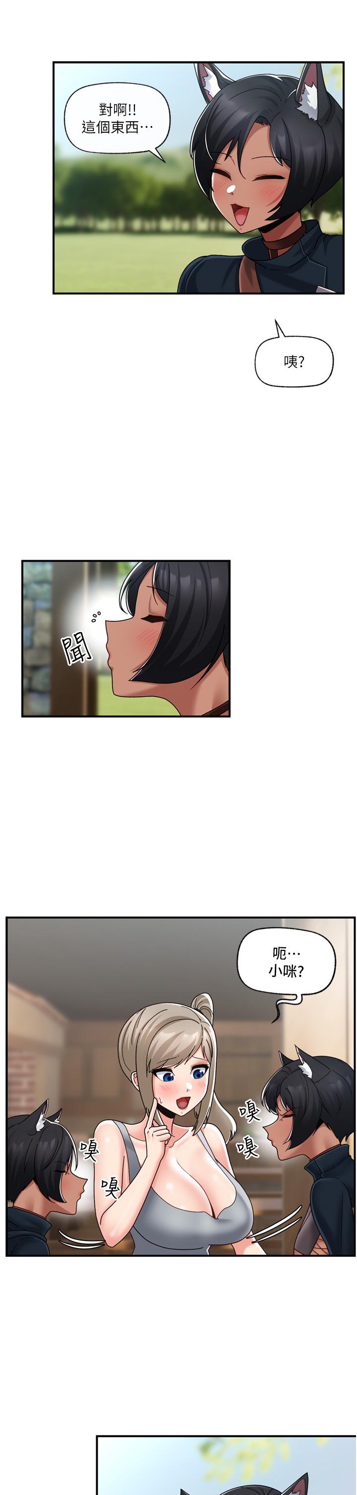 异世界催眠王