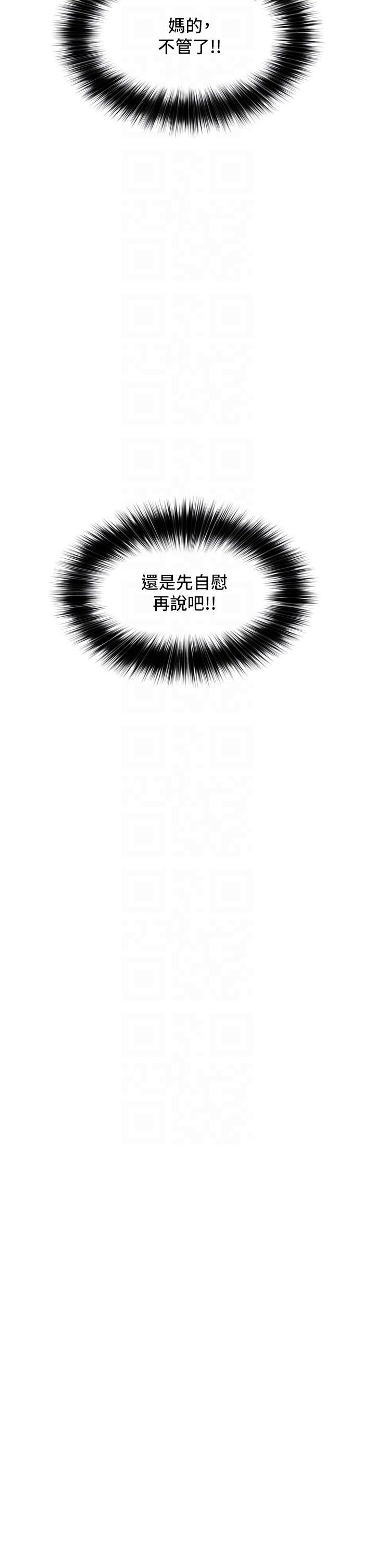 异世界催眠王