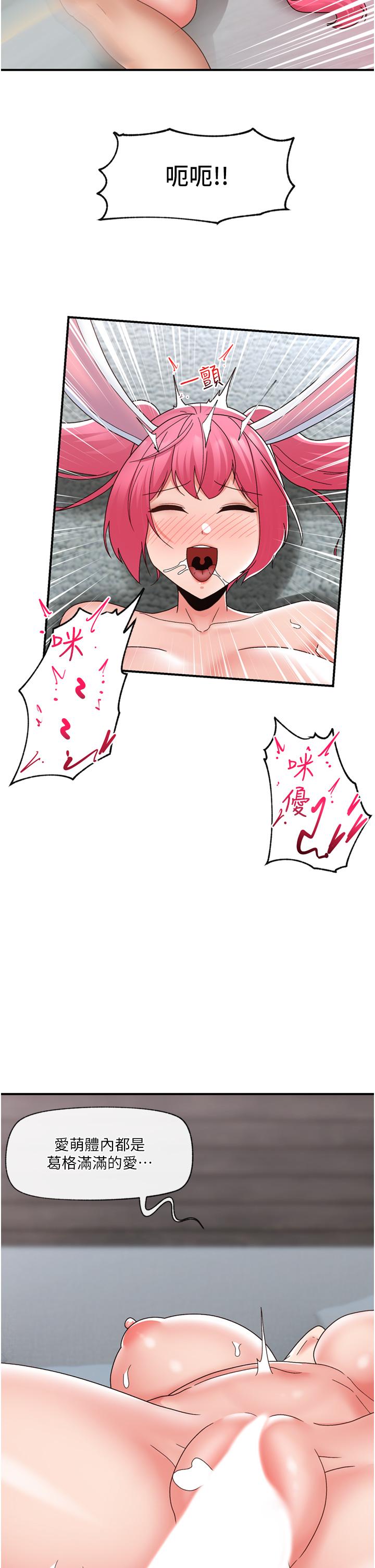 异世界催眠王