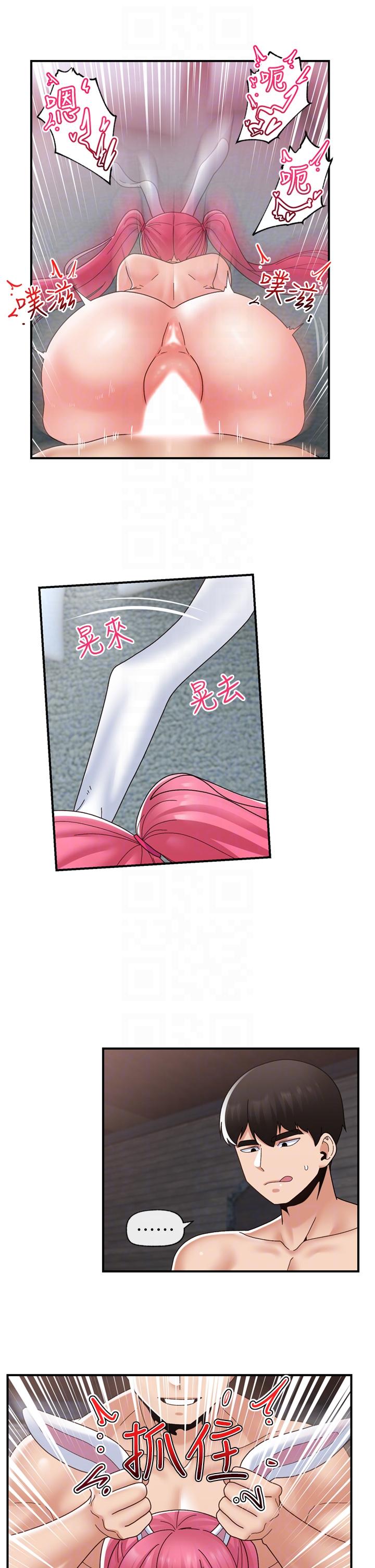 异世界催眠王