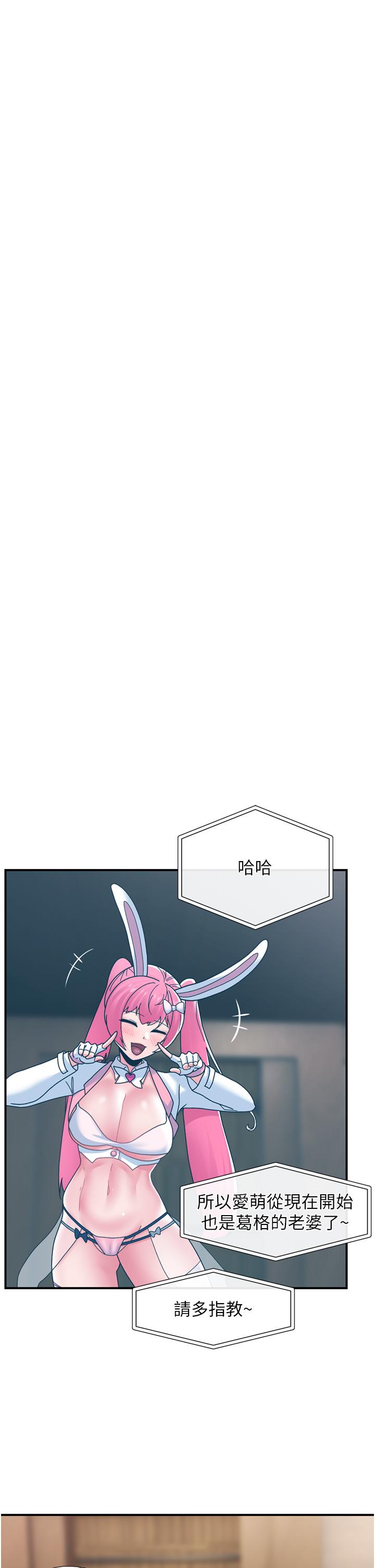 异世界催眠王