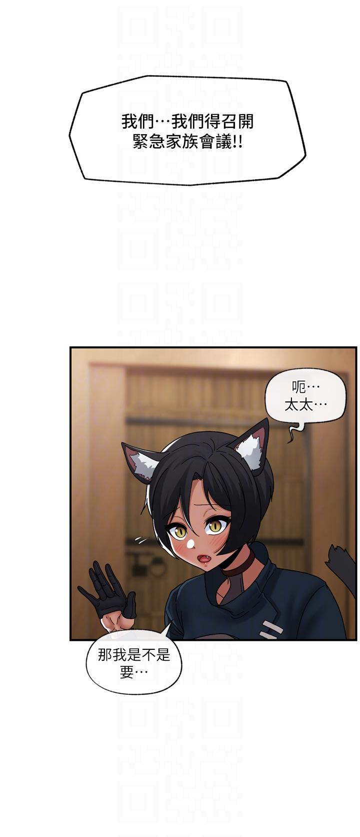异世界催眠王