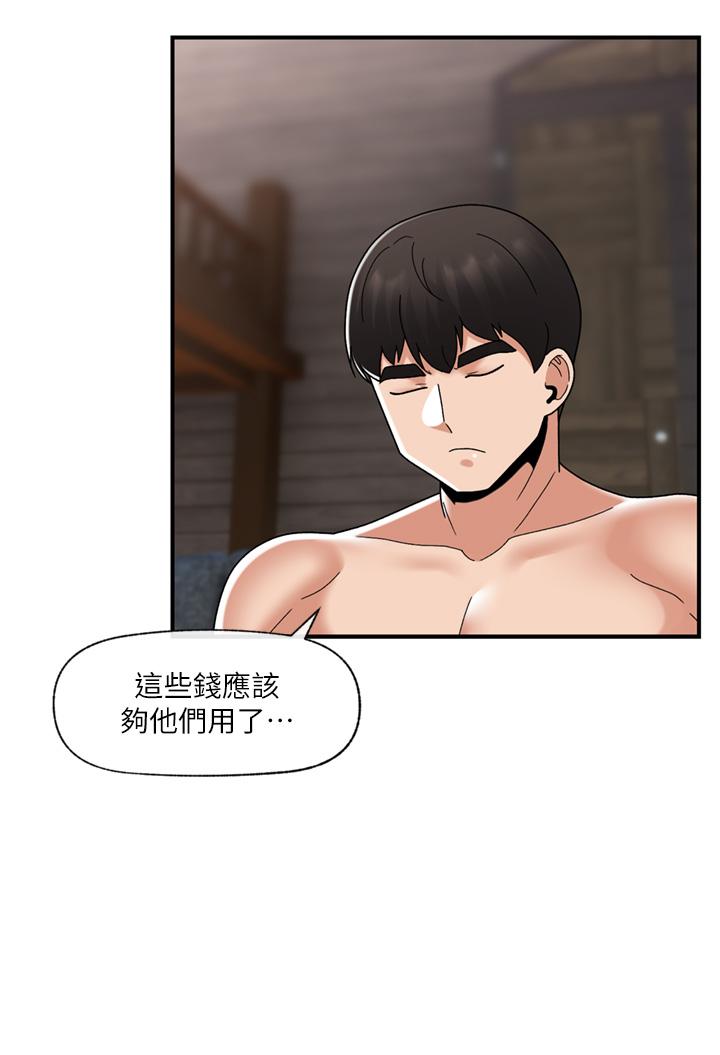 异世界催眠王