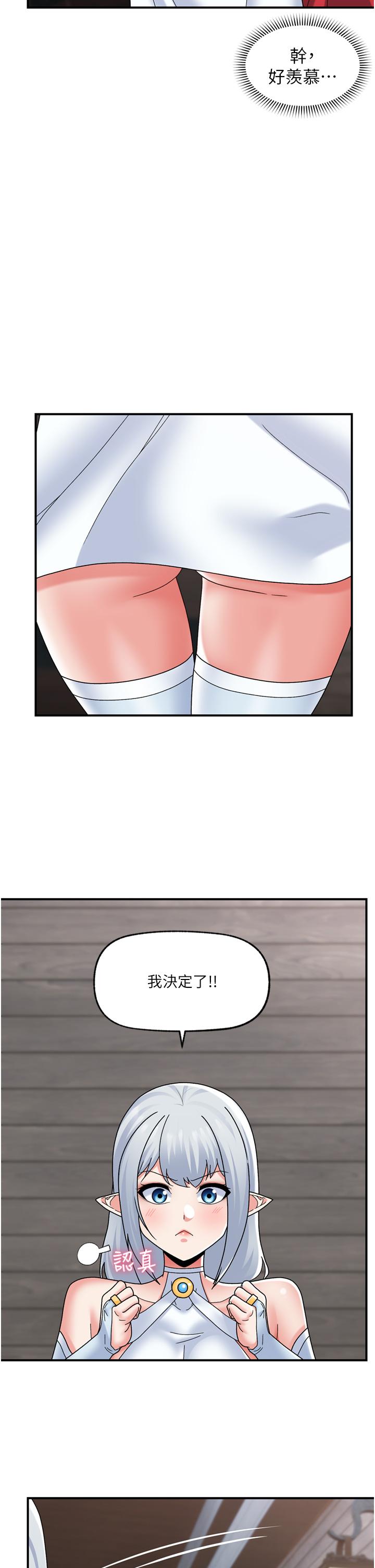 异世界催眠王