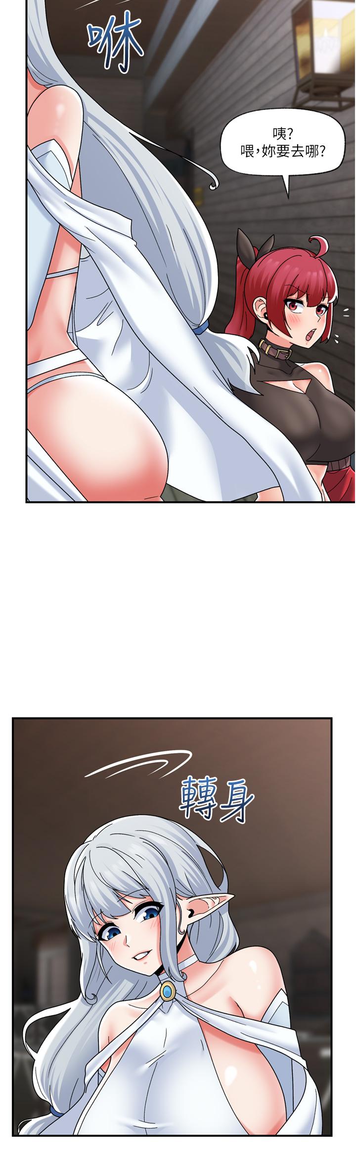 异世界催眠王