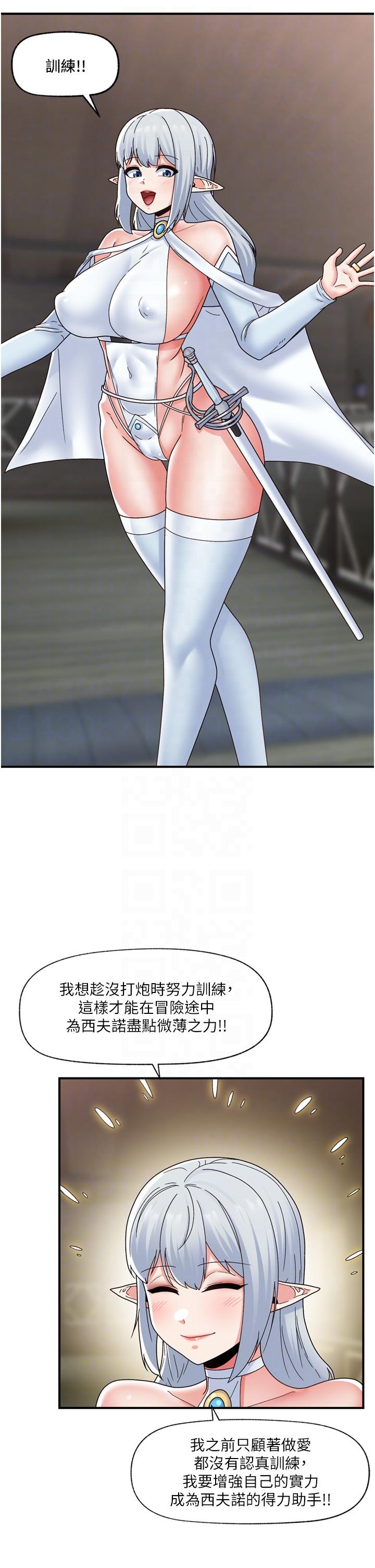 异世界催眠王