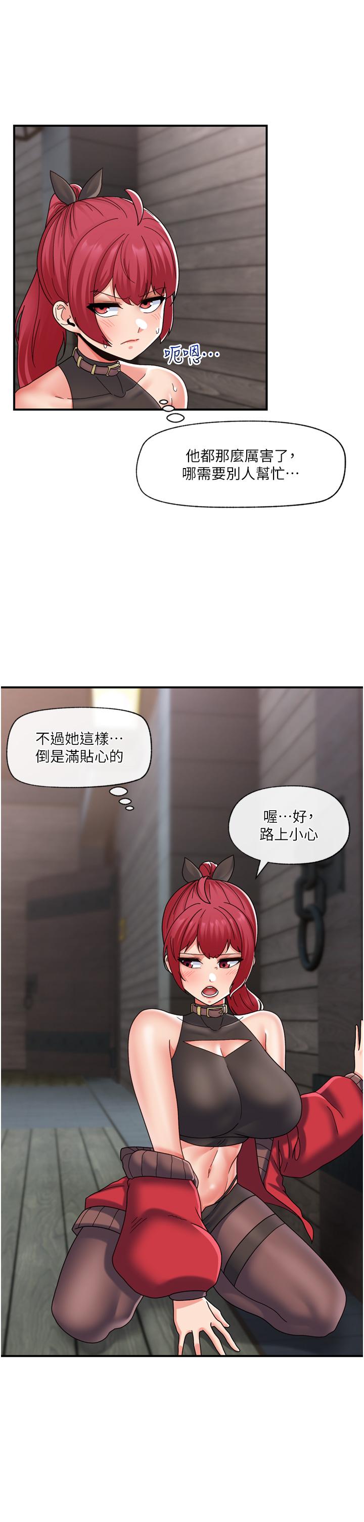 异世界催眠王